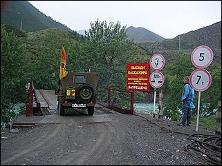    Пробег "Колесо истории 2009"