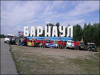    Пробег "Колесо истории 2009"