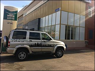 27 сентября 2013 года   27 сентября 2013 года распахнул свои двери новый автосалон «УАЗ АГАС» официального дилера Ульяновского автомобильного завода