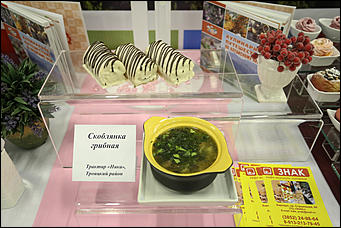 31 октября 2017 г., Барнаул. Екатерина Смолихина   Лучшие алтайские продукты показали в Барнауле на выставке "АлтайПродМаркет"