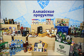 3 октября 2019 г., Барнаул   Вкусно и познавательно: как в Барнауле прошел форум "АлтайПродМаркет"