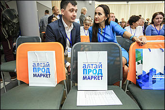 3 октября 2019 г., Барнаул   Вкусно и познавательно: как в Барнауле прошел форум "АлтайПродМаркет"