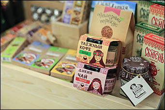 3 октября 2019 г., Барнаул   Вкусно и познавательно: как в Барнауле прошел форум "АлтайПродМаркет"