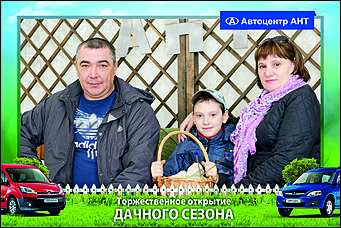    Автоцентр АНТ официальный дилер CITROEN: Торжественное открытие дачного сезона!