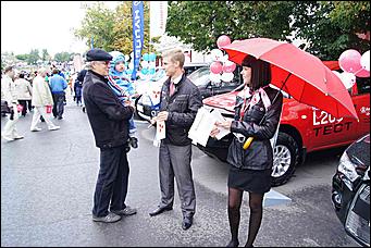 27 августа 2011 г., Барнаул   Автоцентр АНТ поздравил жителей родного города Барнаула  с праздником! 