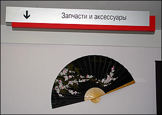 7 мая 2008 г., Барнаул   Открытие нового автоцентра АНТ в Барнауле