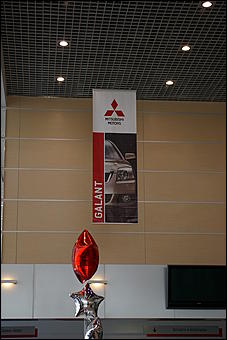 7 мая 2008 г., Барнаул   Открытие нового автоцентра АНТ в Барнауле