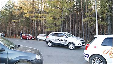 30 октября 2010 г., Барнаул   День автомобилиста с Автоцентром АНТ-официальным дилером HYUNDAI