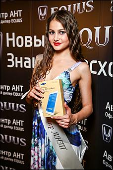 28 мая г. Барнаул   Автоцентр АНТ - официальный дилер HYUNDAI выступил генеральным партнером мероприятия «Краса Сибири-2015»!