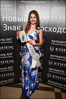 28 мая г. Барнаул   Автоцентр АНТ - официальный дилер HYUNDAI выступил генеральным партнером мероприятия «Краса Сибири-2015»!