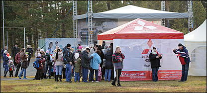     

Большой праздник подарил Автоцентр АНТ своим друзьям в первые выходные ноября!