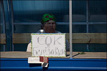 27 апрель 2017 г., Барнаул   Лето в конце апреля. Фоторепортаж с улиц Барнаула