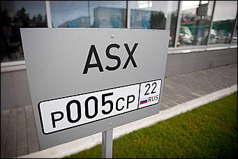 12 августа 2010 г., Барнаул   Презентация нового кроссовера Mitsubishi ASX в Автоцентре АНТ
