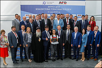 21 июня 2018 года   Барнаульский  завод АТИ торжественно открыл  цех  по  производству  безасбестовой тормозной колодки.