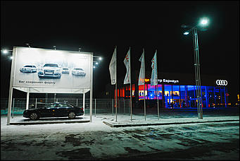 4 декабрь 2015 г., Барнаул   Презентация нового автомобиля Audi A4