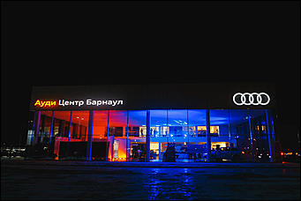 4 декабрь 2015 г., Барнаул   Презентация нового автомобиля Audi A4