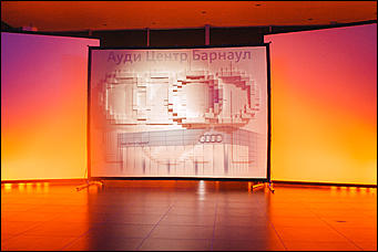 4 декабрь 2015 г., Барнаул   Презентация нового автомобиля Audi A4