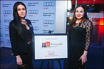 4 декабрь 2015 г., Барнаул   Презентация нового автомобиля Audi A4