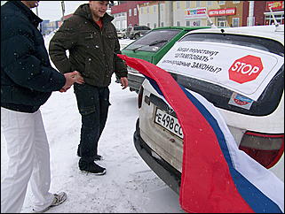 20 марта 2010 г., Барнаул   Акция протеста автомобилистов