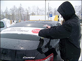 20 марта 2010 г., Барнаул   Акция протеста автомобилистов