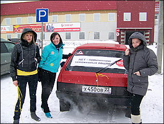 20 марта 2010 г., Барнаул   Акция протеста автомобилистов