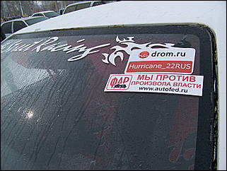 20 марта 2010 г., Барнаул   Акция протеста автомобилистов