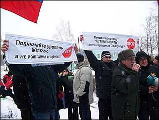 20 марта 2010 г., Барнаул   Акция протеста автомобилистов