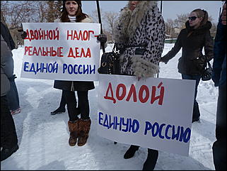19 марта 2011 г., Барнаул   Акция протеста автомобилистов