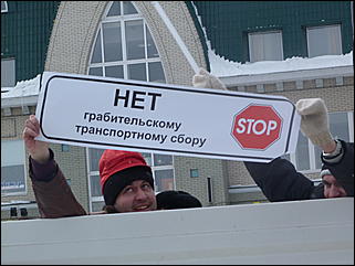 19 марта 2011 г., Барнаул   Акция протеста автомобилистов