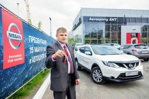   Презентация Nissan Qashqai и Nissan Teana в Автоцентре АНТ

