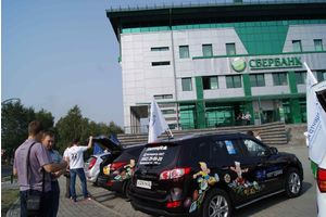   Команда Автоцентра АНТ Hyundai на Автопробеге Бийск-Бочкари-Горный Алтай -Майма
