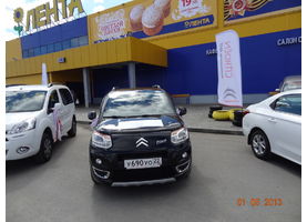   Майские праздники с Автоцентром АНТ Citroen