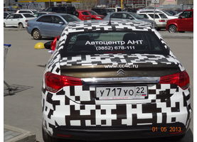   Майские праздники с Автоцентром АНТ Citroen