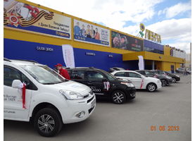   Майские праздники с Автоцентром АНТ Citroen