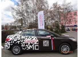   Майские праздники с Автоцентром АНТ Citroen