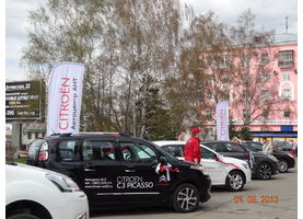   Майские праздники с Автоцентром АНТ Citroen