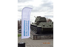   Майские праздники с Автоцентром АНТ Citroen