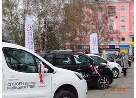   Майские праздники с Автоцентром АНТ Citroen