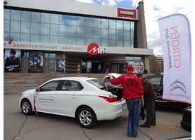   Майские праздники с Автоцентром АНТ Citroen