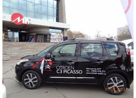   Майские праздники с Автоцентром АНТ Citroen