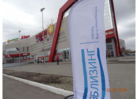   Майские праздники с Автоцентром АНТ Citroen