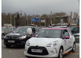   Майские праздники с Автоцентром АНТ Citroen