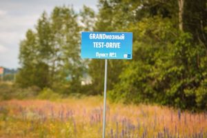   GRANDиозный TEST-DRIVE SUZUKI в автоцентре «Реал-Моторс»