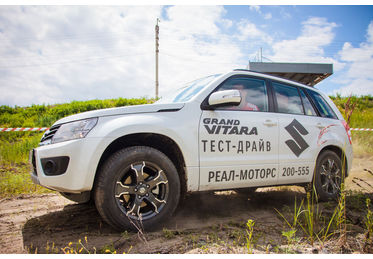   GRANDиозный TEST-DRIVE SUZUKI в автоцентре "Реал-Моторс"

 