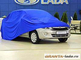   Лада Granta