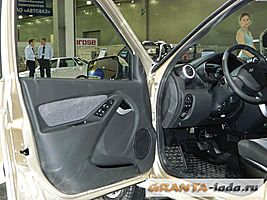   Лада Granta