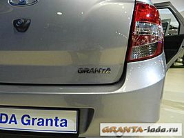   Лада Granta