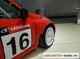   Лада Granta