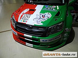   Лада Granta