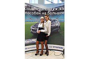   Премьера обновленного  ix35 в Автоцентре АНТ-официальный дилер Hyundai 